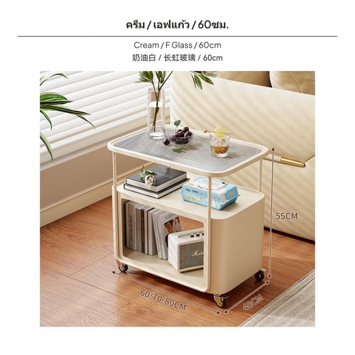 Moderner kleiner couchtisch - moderner,